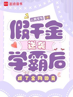 穿越明末制霸全球