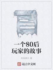 太子爱上皇后