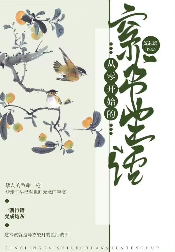 假千金的恋爱招式（穿书）