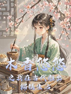 青云斩龙录