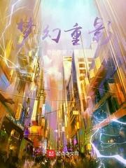 崩坏，镜流的王者大师兄