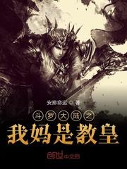 无敌反派的
