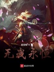 机关算尽