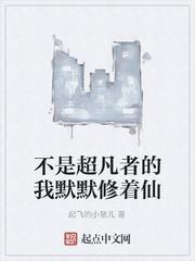 全球投资：从大学老师开始