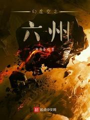 [综漫]火拳家的小厨师