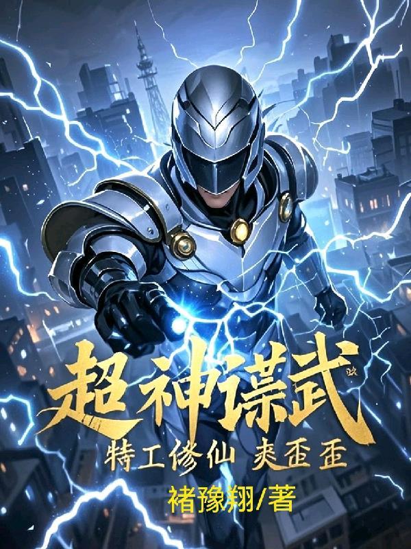 成为领主后觉醒了进化天赋32995 成为领主后觉醒了进化天赋32995