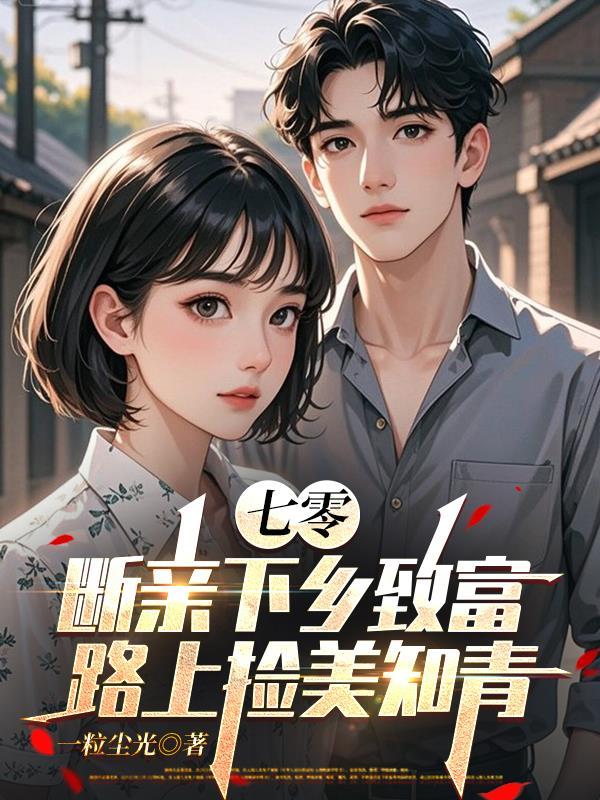从零开始打造地球OL