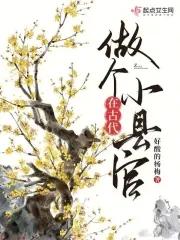 科普盗墓：国家问会不会分金定穴