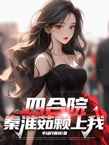 赶海养娃两不误，八零辣妈来致富