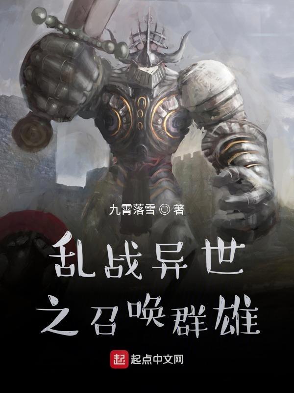 穿越火影的截胡之路