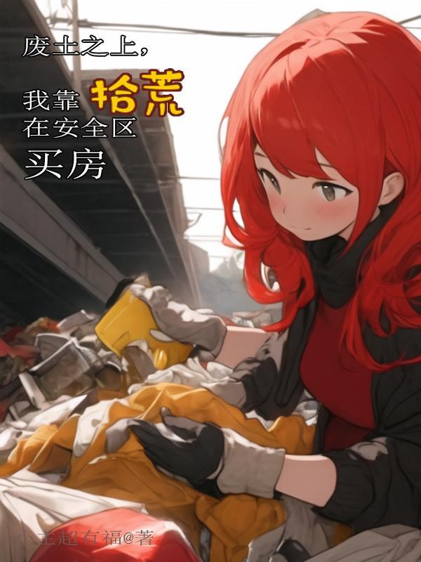 北净苍潭