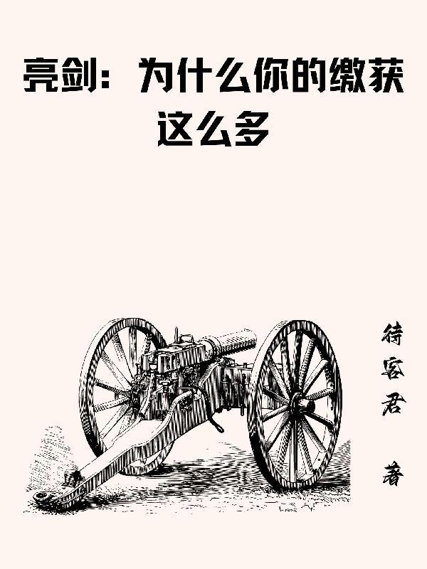 剑峡古籍孤本图书馆