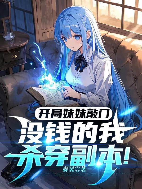 无情之人