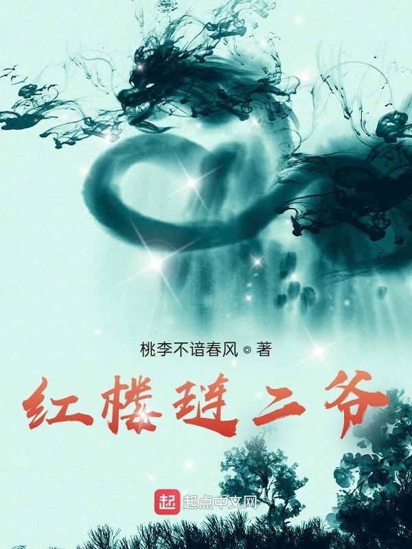 咸鱼故事