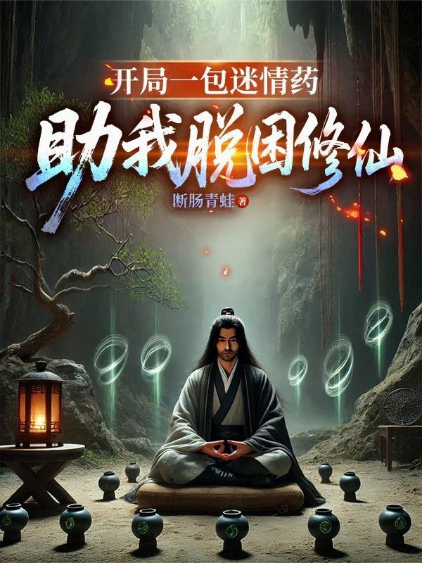 何兴传