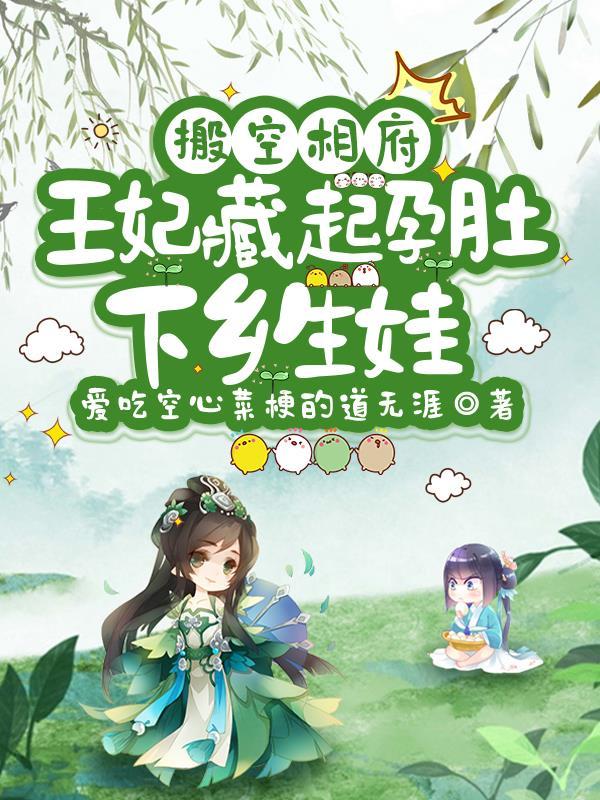 西游之我是大圣师兄 西游之我是大圣师兄