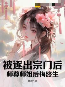 修罗战尊之铁血