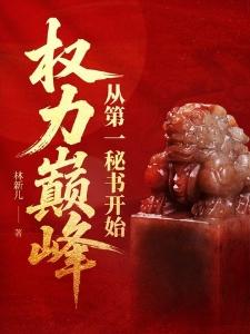 无尽天行