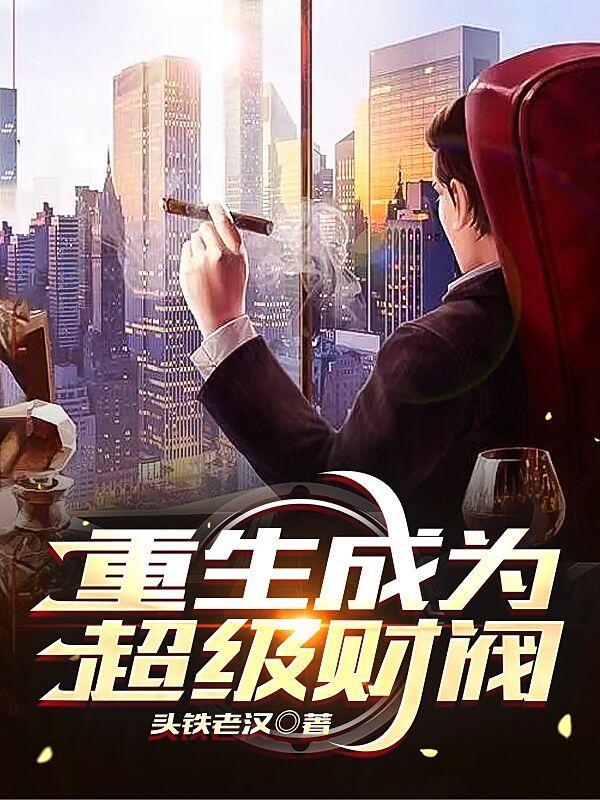 紫云给释永信的神仙名字