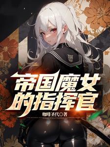 创建万古帝朝笔趣阁
