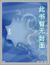 街角的风铃声