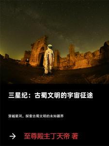 秦末：出身沛县，从斩杀刘邦开始