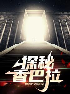 海贼:开局组建十字工会 海贼:开局组建十字工会