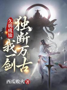 大星海纪元