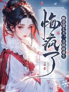 我的老公是鬼王大人