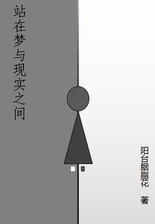 从斗破开始的天帝路 从斗破开始的天帝路