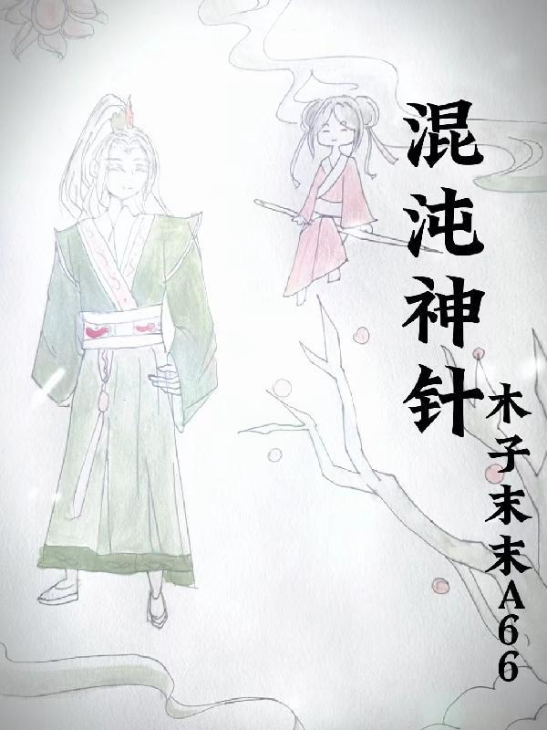 DNF：她觉醒成狂战士合理吗？