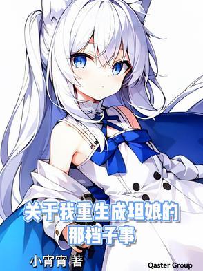 太幻妖师 太幻妖师