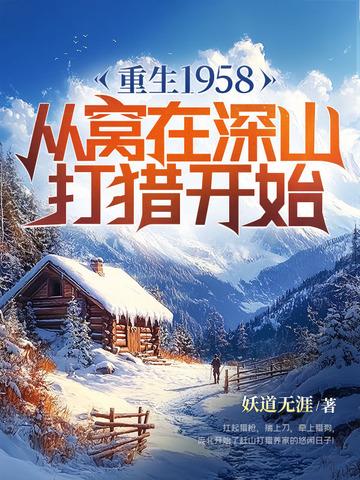 吞噬星空，我维妮娜绝不居于人下