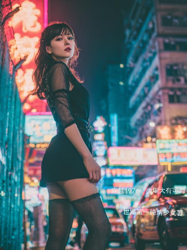 生命的历程