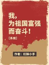 星际:凭sss级精神力被团宠了 星际:凭sss级精神力被团宠了