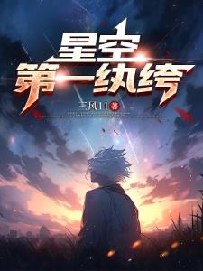 崩坏：带着女武神写二创