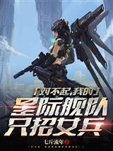胎中助母修行,出世踢飞准圣爷爷 胎中助母修行,出世踢飞准圣爷爷