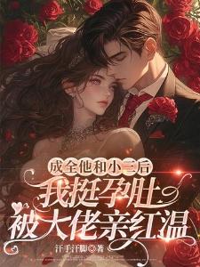 七零沪上富贵花,撩动军官心间芽 七零沪上富贵花,撩动军官心间芽