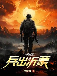 都市之天帝