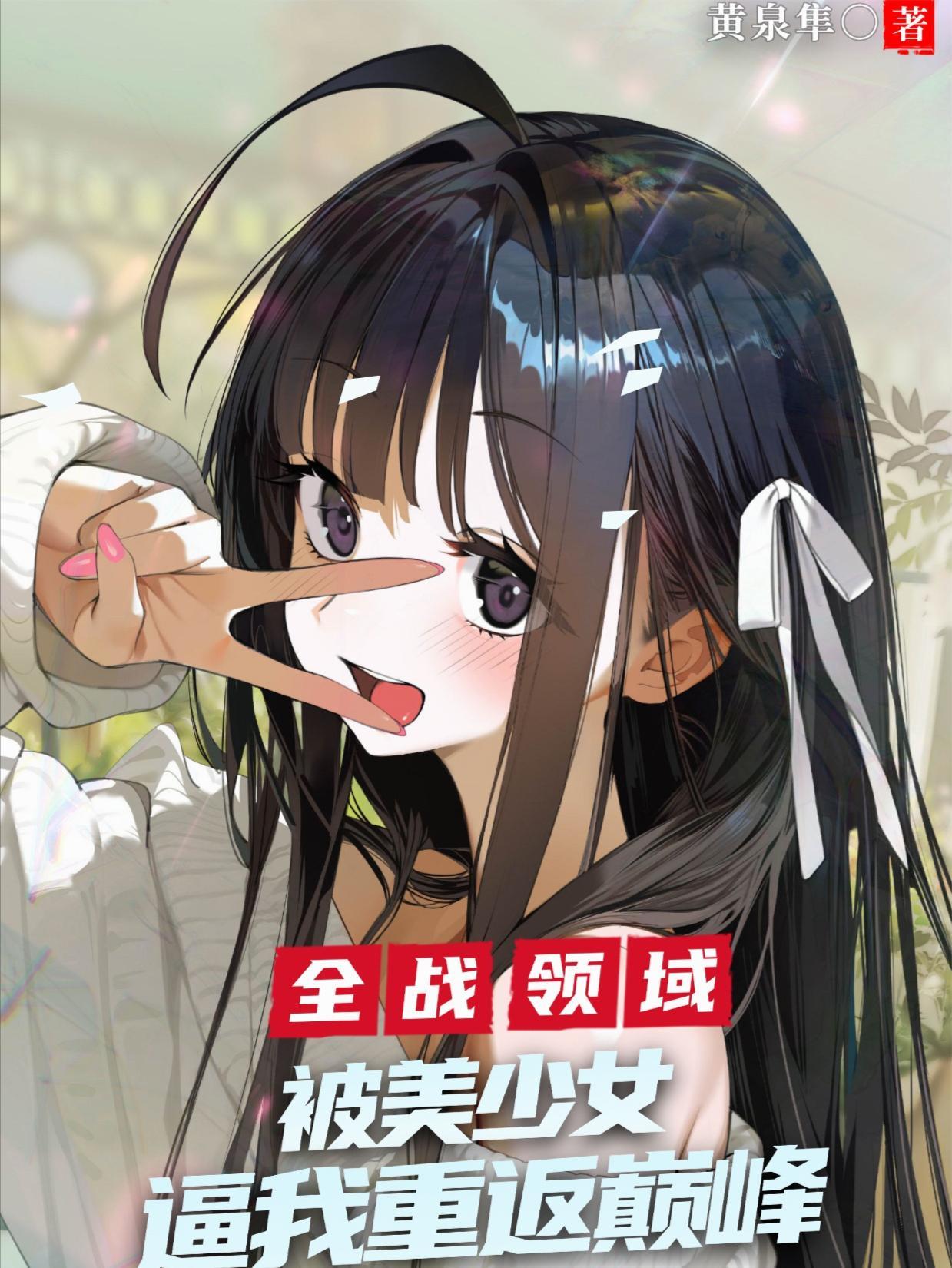 末世重生之小丧尸爱囤货 末世重生之小丧尸爱囤货
