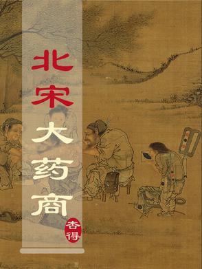 氪妖修仙,从妖魔神通加点开始 氪妖修仙,从妖魔神通加点开始