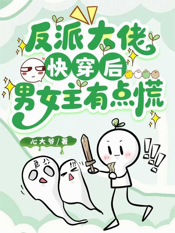 跛王爷