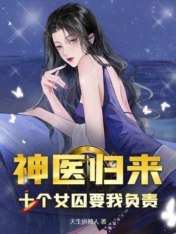 只要胆子大，诡异住我家