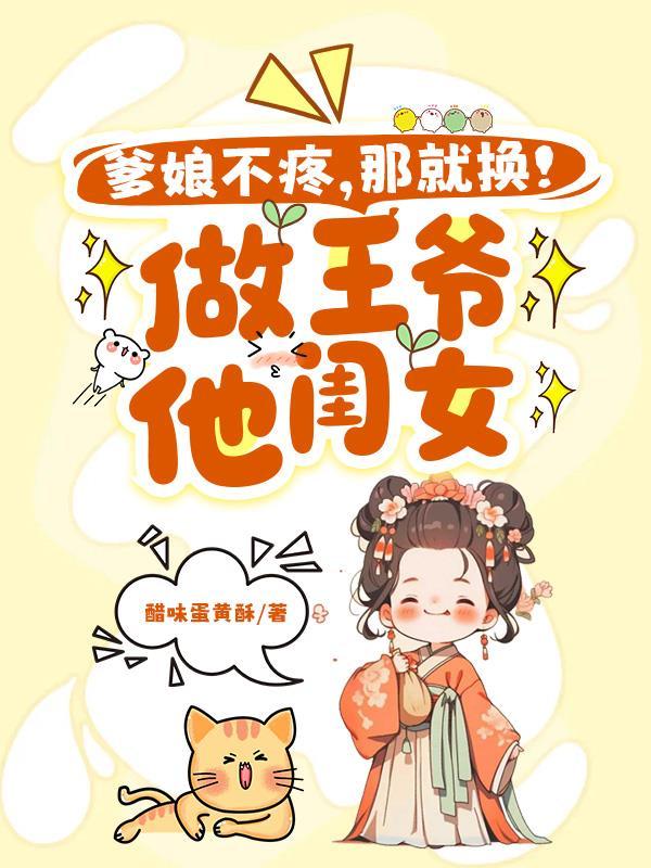 登天梯之上