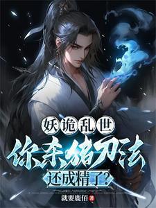 哈哈因为这是游戏啊