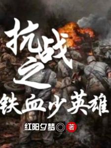 冰河末日:穿梭星际种田求生 冰河末日:穿梭星际种田求生