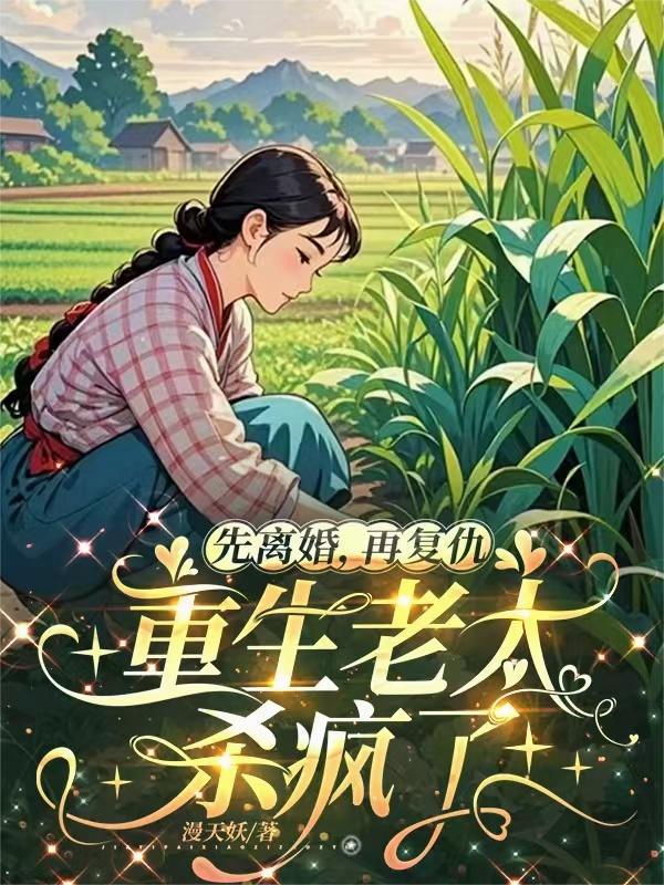 这个勇者明明超tueee却过度谨慎动漫