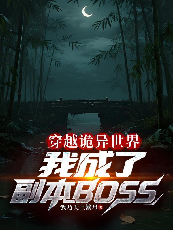 穿越星际妻荣夫贵