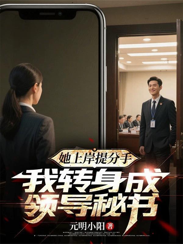 重生南韩,神豪开局收购顶级女团 重生南韩,神豪开局收购顶级女团