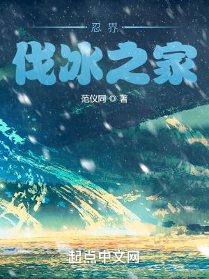 龙族:拜托了,另一个我! 龙族:拜托了,另一个我!
